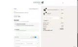 ADB0N coupon verification screenshot
