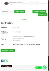 coupon10 coupon verification screenshot