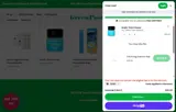 50GP coupon verification screenshot