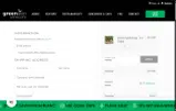 wenas coupon verification screenshot