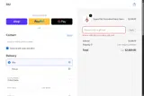 Extra10 coupon verification screenshot