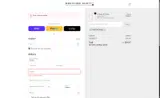 Gretchen Scott Tunics coupon verification screenshot