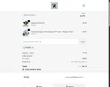 ADEW2 coupon verification screenshot