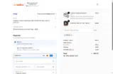 EMV20 coupon verification screenshot