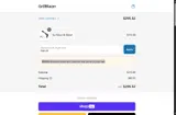 EMV10 coupon verification screenshot