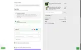 WELCOME coupon verification screenshot