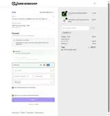 burton coupon verification screenshot