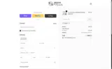 ADBG1 coupon verification screenshot