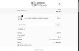 XMAS coupon verification screenshot
