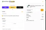 ITSOUASSIM coupon verification screenshot