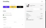 Wellnessrains coupon verification screenshot