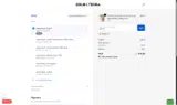 DHT10 coupon verification screenshot