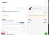 ICE12 coupon verification screenshot