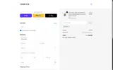 FCC10 coupon verification screenshot
