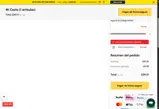 Performance10 coupon verification screenshot