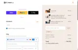 MBG coupon verification screenshot