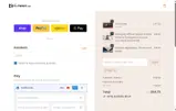 VOC coupon verification screenshot