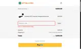 AUTUMN60 coupon verification screenshot