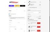 PSGL coupon verification screenshot