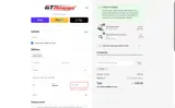 PSGL coupon verification screenshot