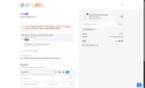 Elinorfayx coupon verification screenshot