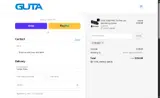 BF2025 coupon verification screenshot