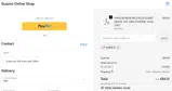 HOME15 coupon verification screenshot