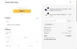 SHOWCASE15 coupon verification screenshot