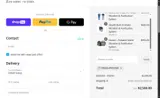 FREESHIPWATER coupon verification screenshot