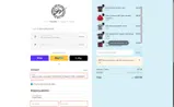BEST coupon verification screenshot