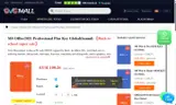 GADS coupon verification screenshot