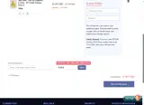 GAEA coupon verification screenshot