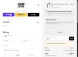 ADBM0 coupon verification screenshot