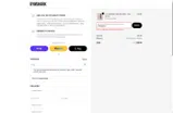 Gymshark ROW coupon verification screenshot