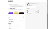 Gymshark ROW coupon verification screenshot