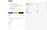 Gymshark ROW coupon verification screenshot