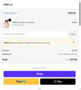 B2G15 coupon verification screenshot