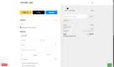 JAF coupon verification screenshot