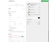 FREESHIPPING coupon verification screenshot