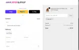 FREESHIP coupon verification screenshot