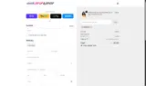 REBECA10 coupon verification screenshot