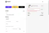 CODE10 coupon verification screenshot