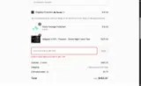 HH10 coupon verification screenshot