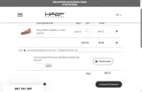 HALO10 coupon verification screenshot