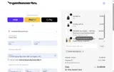 RIDER-FREESHIP-HST coupon verification screenshot