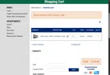 Hamilton Marine coupon verification screenshot