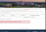 VAC25 coupon verification screenshot