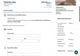 PRHJAZ coupon verification screenshot