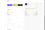 hanah20 coupon verification screenshot