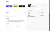 STRENGTH coupon verification screenshot